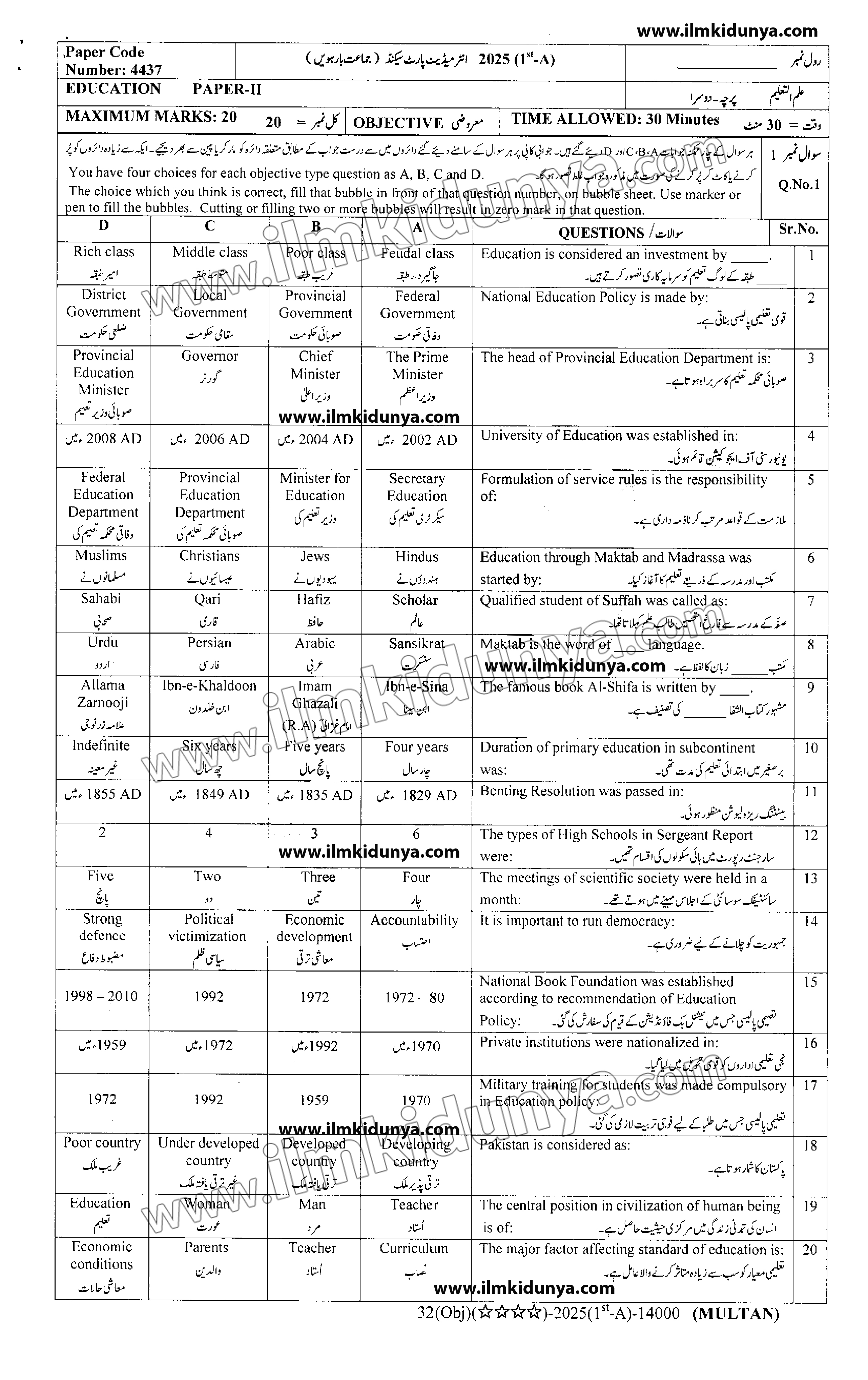 Paper Image